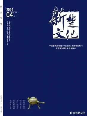 解码职称/学术论文发表：省级哲学社科类期