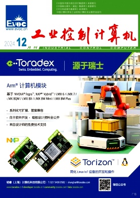 ed49f817ce58aa1323c1e1cb11e91d84_GYKJ202412.jpg