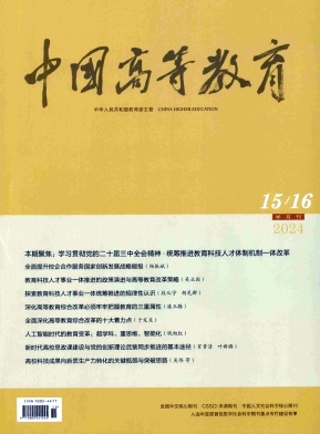 dfc7a2c8930a109d1dbefdd041262a93_ZGDJ2024Z3.jpg