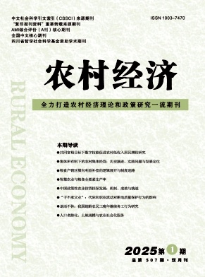 b3120f389e6a9bd5309e1fc38272601a_NCJJ.jpg