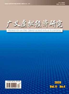 64927896338dd2b661aafd489688d83c_gyxn202004.jpg