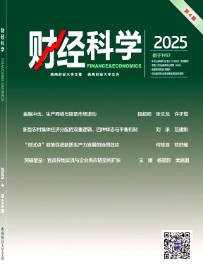 0d02fa3cefadcec931fed282b38031af_cjkx202504.jpg
