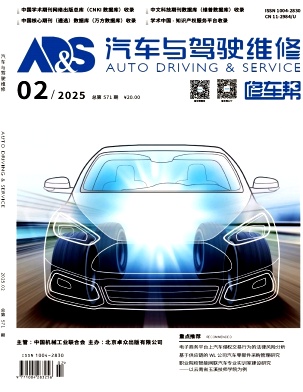 df6d1c9050682accc7efc416e440976b_qjwx202502.jpg