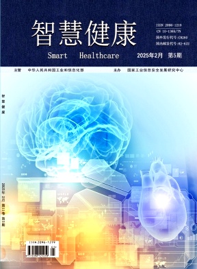 88b2d450461fe4688be58b228e28f6e1_zhjk202505.jpg