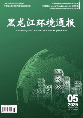 b8a08efcac7d9e1d151c20a5164962b3_hljo202505.jpg