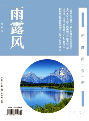 2b8b1fb51380dd9e974845a82ad4ce0f_yulf202502.jpg
