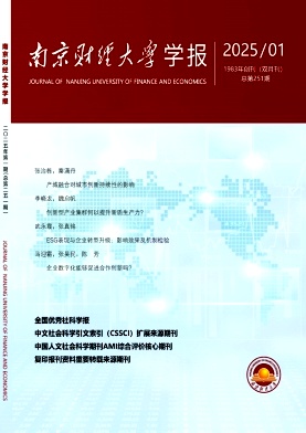 a7b545a2913a3ac5af5b150961ece294_njjj202501.jpg