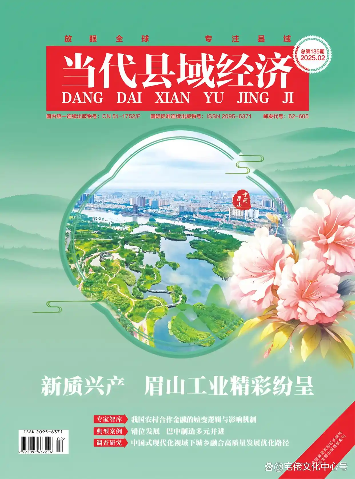 b8014a90f603738d189137ea0001245efa19eccd.webp