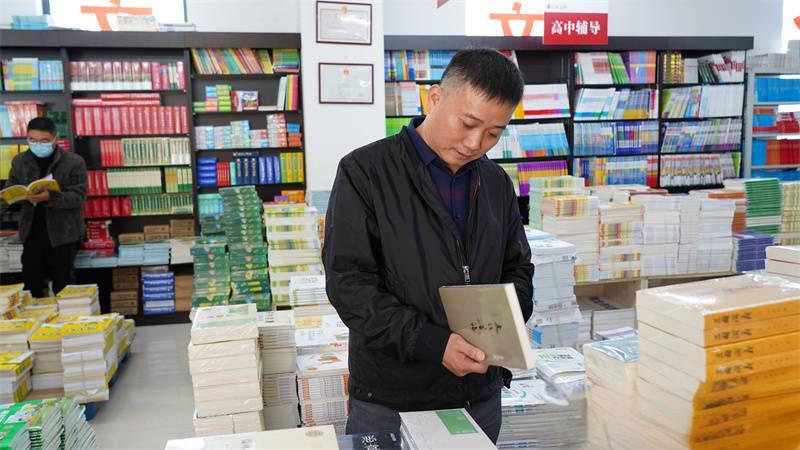 政策形势社科经济财经图书馆《智库时代》期